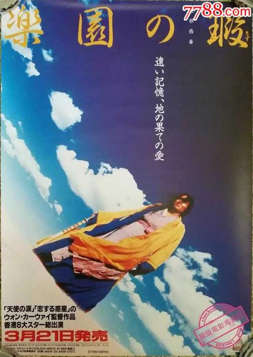 怎么做假华夏银行支票